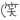 20250504_100008_0a9d11f69ccceced5775f669d0d91893.gif