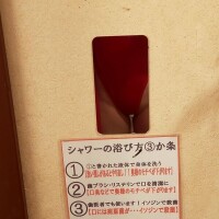 るり