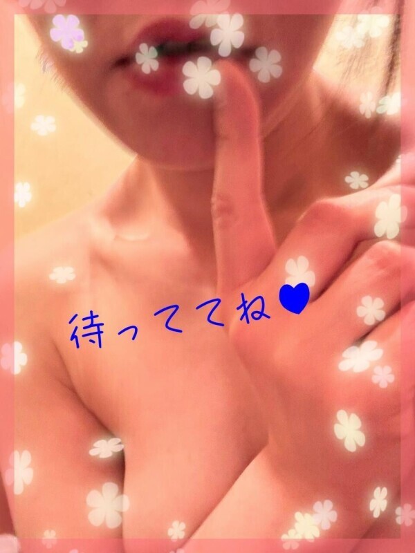 待ち焦がれて…