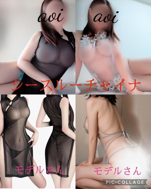 今月からの個人衣装です♡