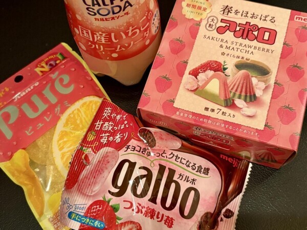 明日も♡
