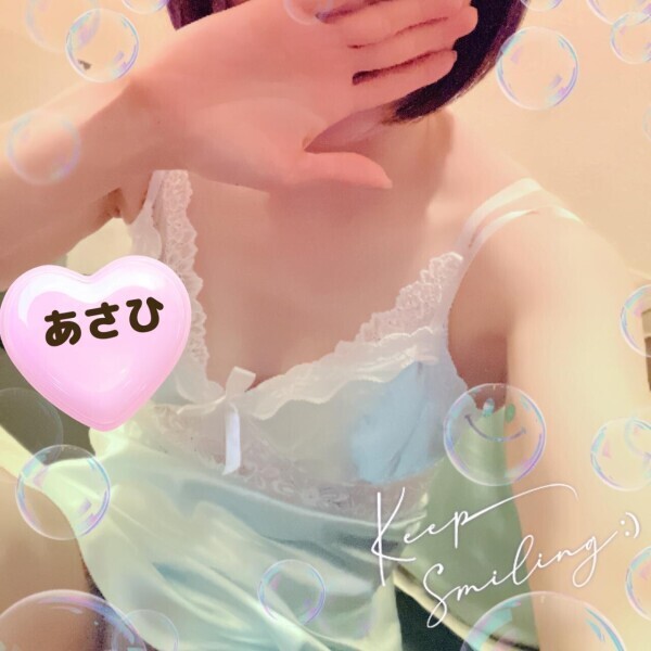 あさひの好物