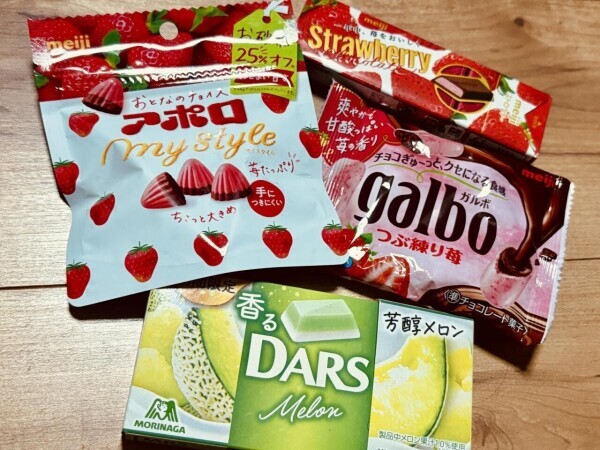 またあしたー♡