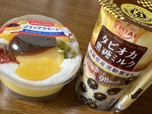 からの甘やかしー♪