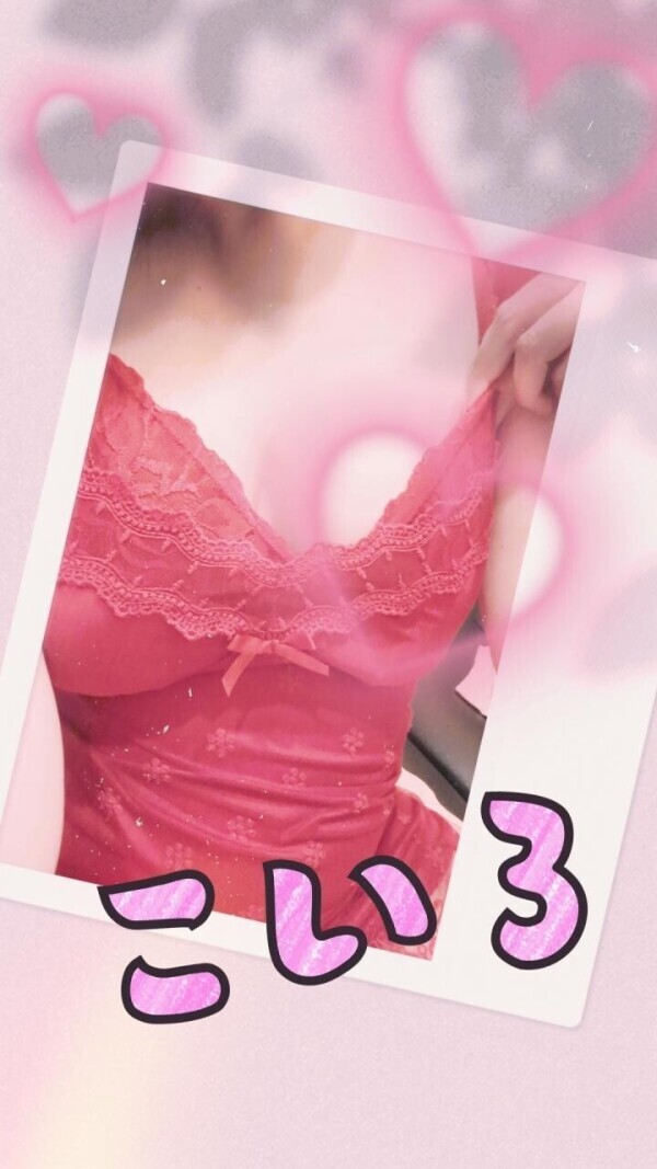 待機♡