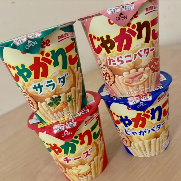休憩&#x1F35F;