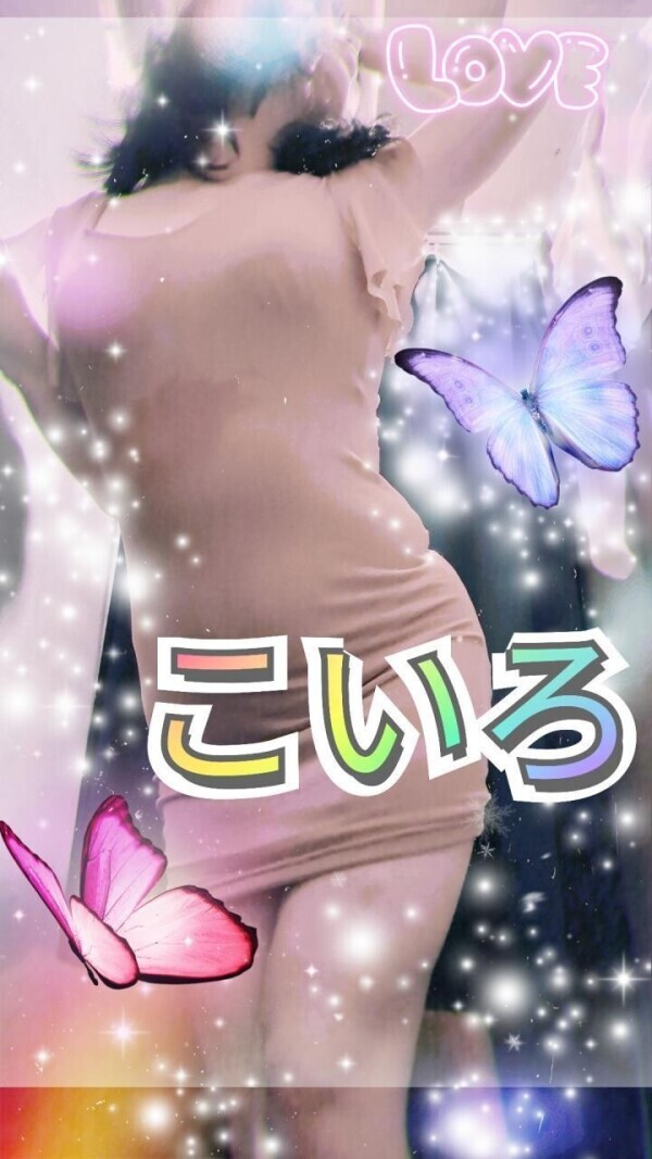 感謝♡