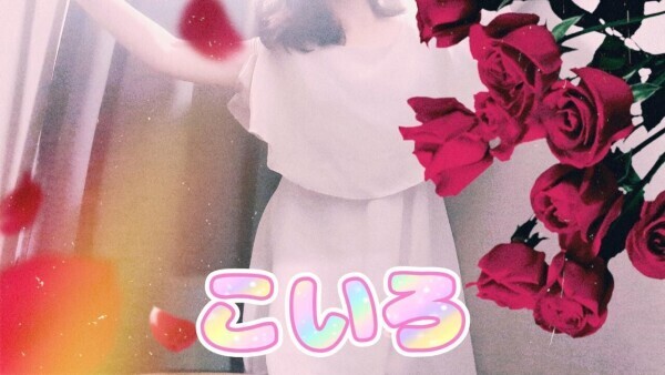 土曜日♡