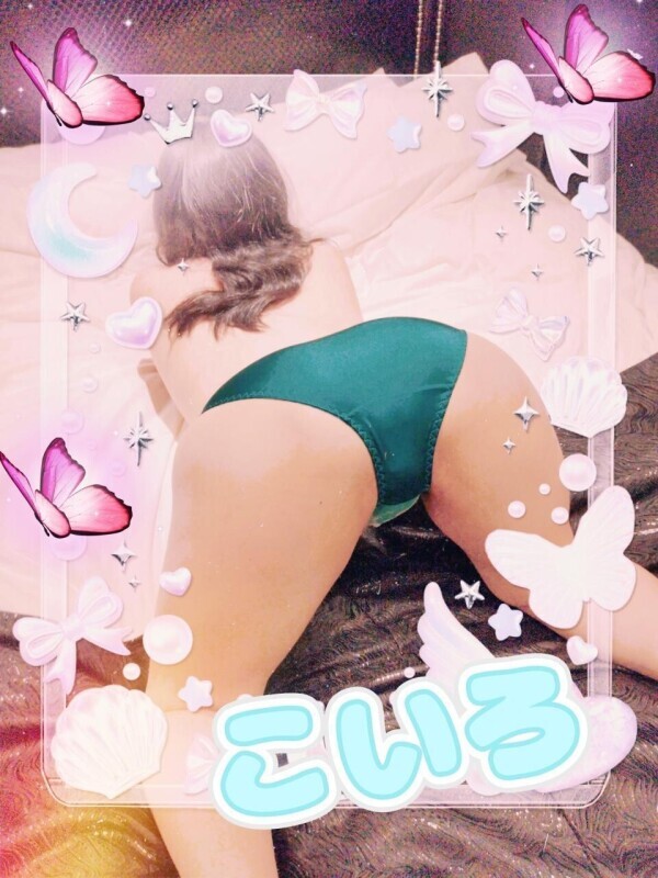 受付中♡