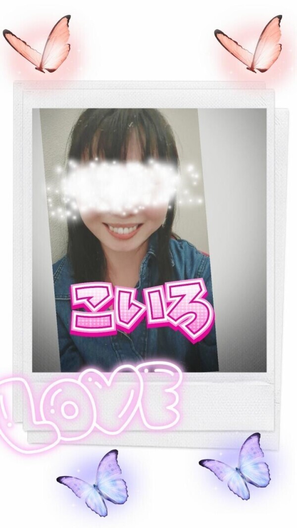 皆様へ♡