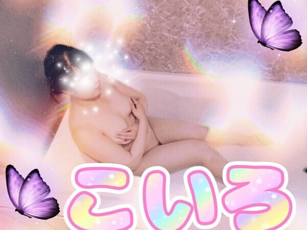 お礼♡