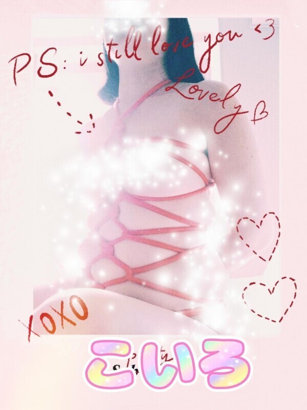 11時～♡