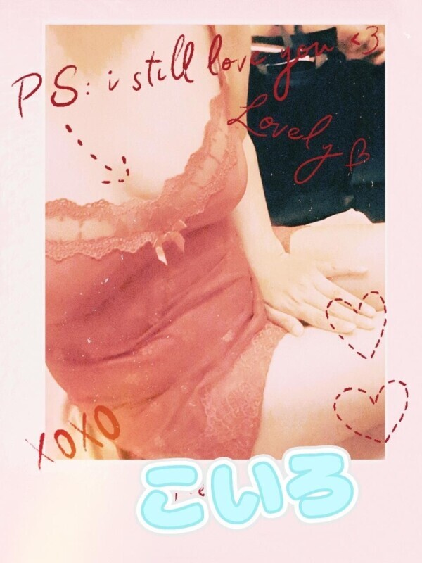 ありがとうございました♡