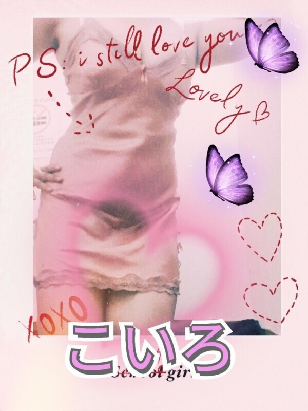 日曜日♡