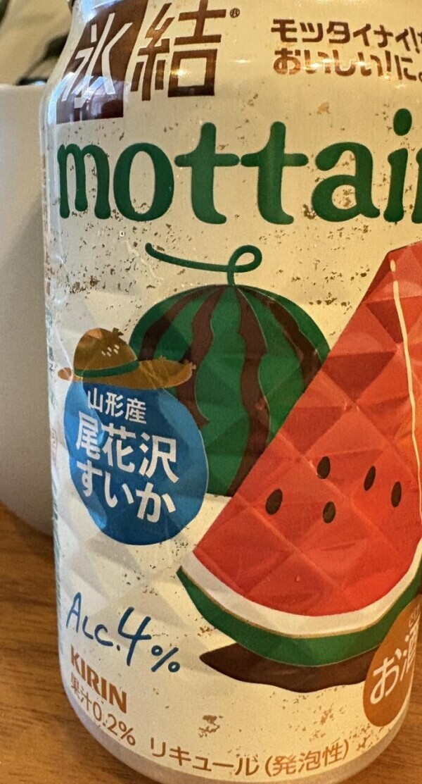 明日から頑張ってくださいね！