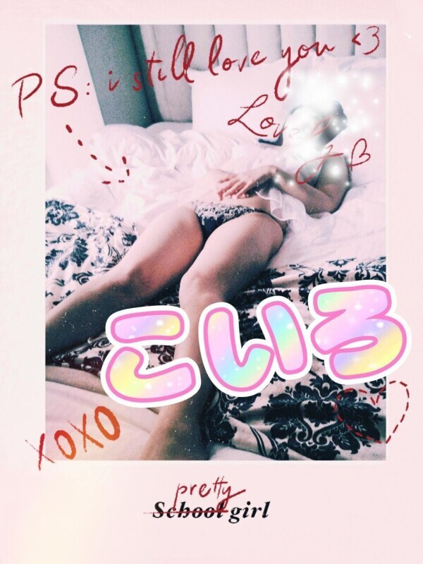 水曜日♡