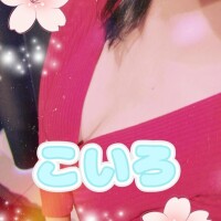 こいろ