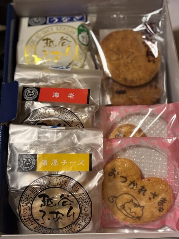 友達から、旅行のお土産わーい(*´˘`*)♥