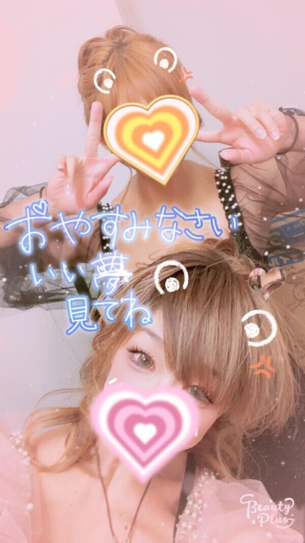 今日も1日お疲れ様なのです✨️