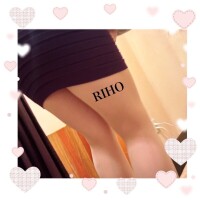りほ