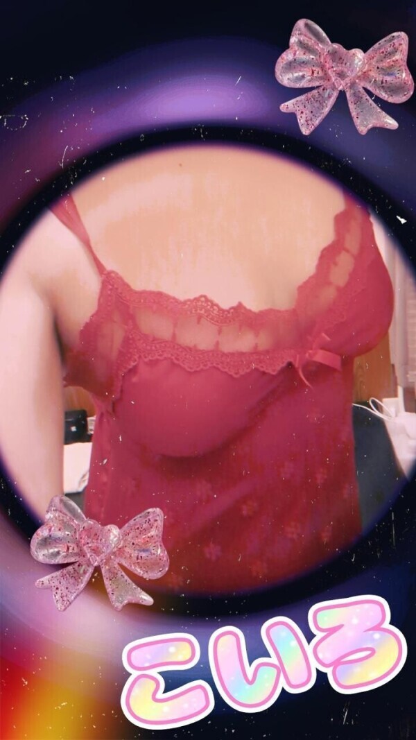 ありがとう♡