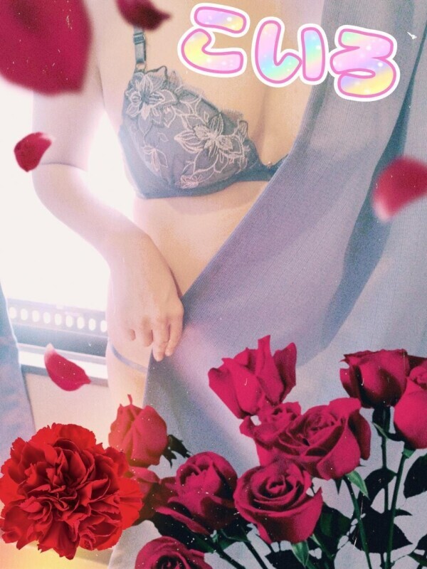 お礼♡