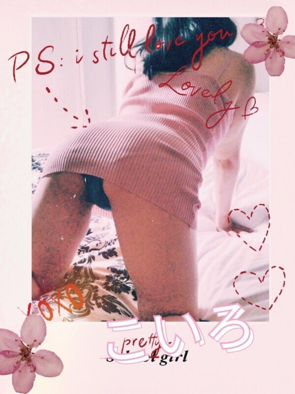 優しく♡