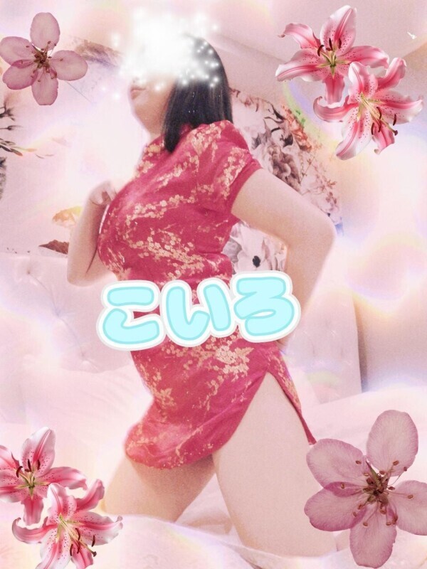 ありがとうございます♡