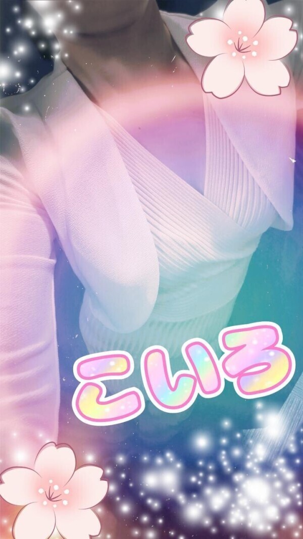火曜日♡