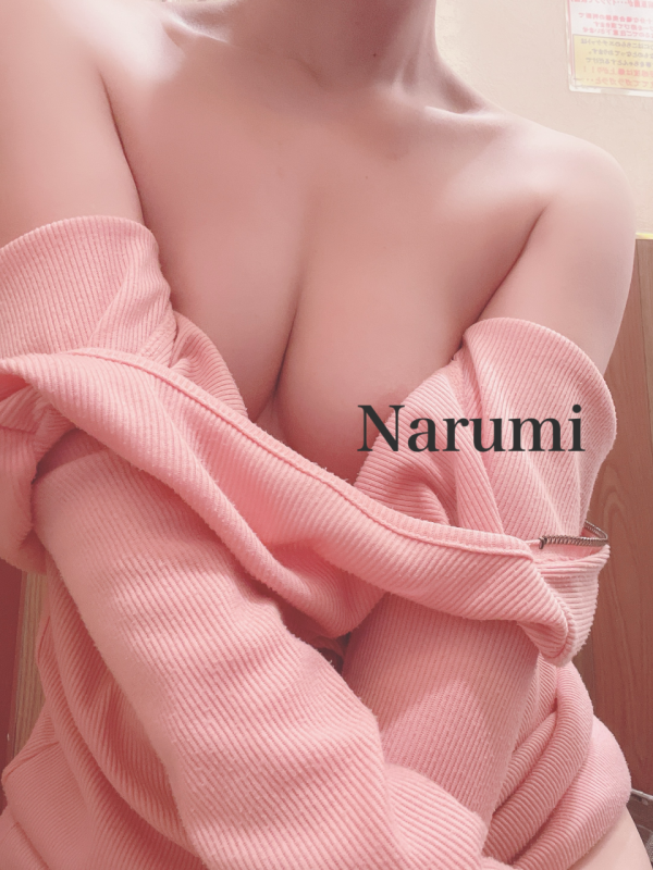 すぐに♡