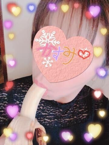 【早めに出勤！】