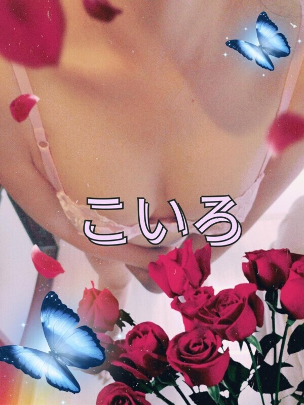 日曜日♡