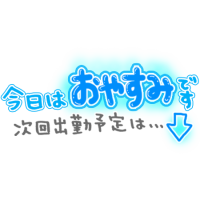 ゆきの