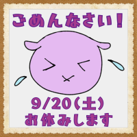 なな