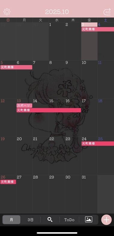 20251003_011404_8b935d28da92a18a6f0a1ca9