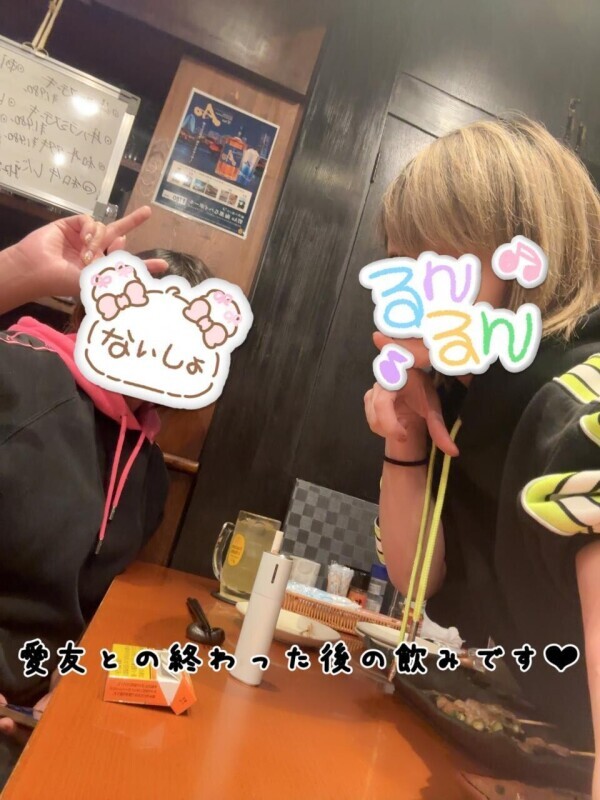 勤務が終わった後のみくʕ ◦`꒳´◦ʔ