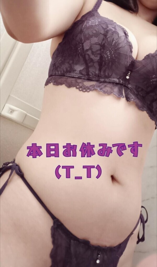 本日お休みします(*_ _)人ｺﾞﾒﾝﾅｻｲ