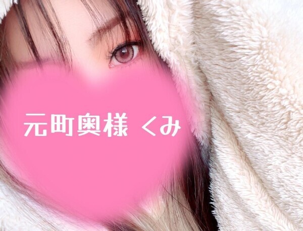 気持ち良いことしませんか？