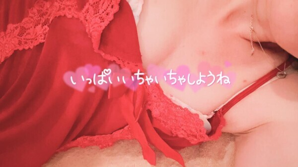 気持ち良くなりたいの♡