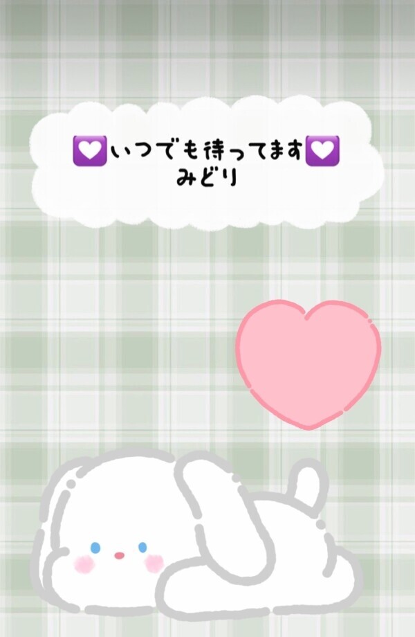 一週間お疲れさまでした(*´꒳`*)