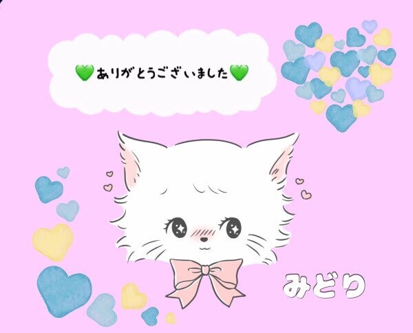 本日いらしてくださった方へしゅうし