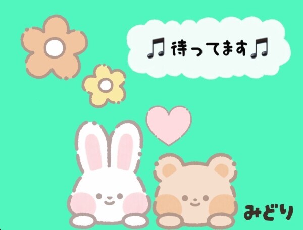 明日から三日間お待ちしています(*´꒳`*)