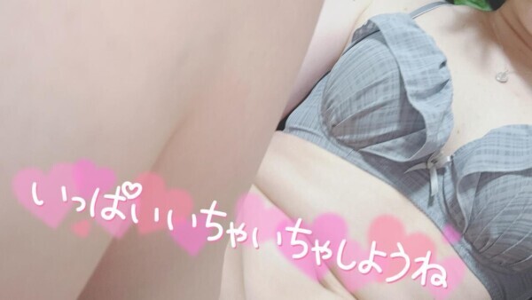 お待ちしてます♡