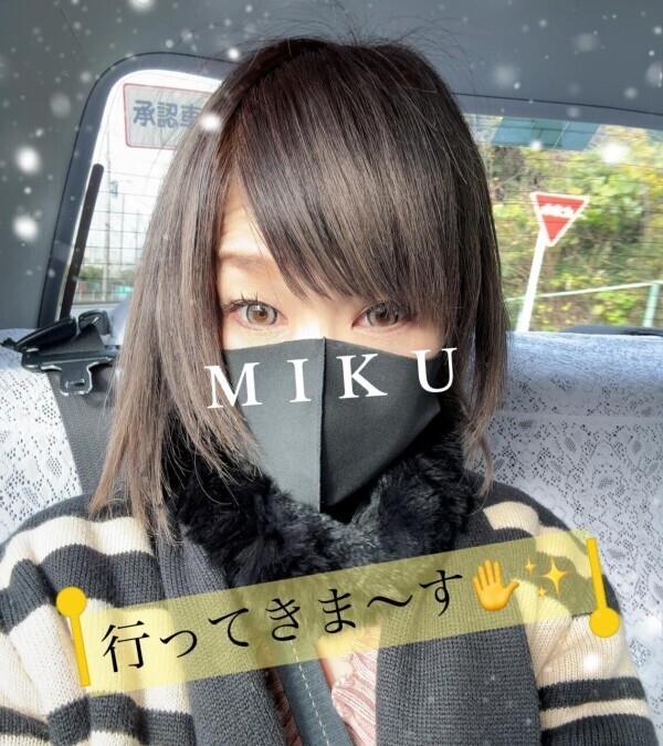 向かってて、さっき着きました✨️