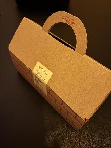 20251224_203306_55a3bc52d706c808c4328f26