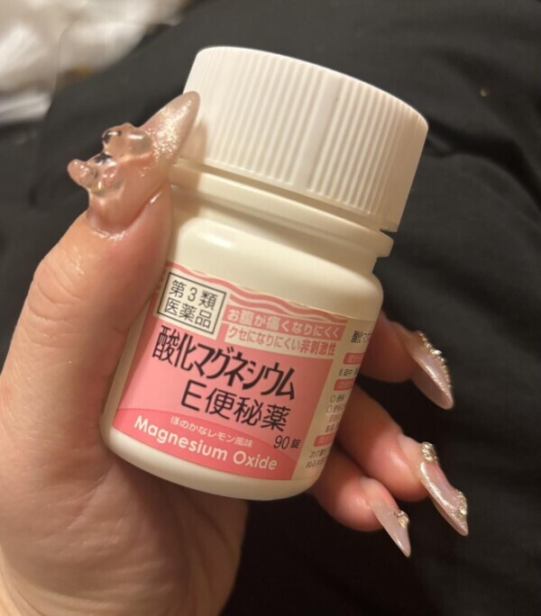 便秘気味辛かった‎ꧦ𐅁𐀸𐋠𛰙᭜&#x