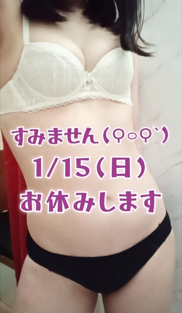 日曜日お休みします(≡人≡；)ｽﾐﾏｾﾝ...