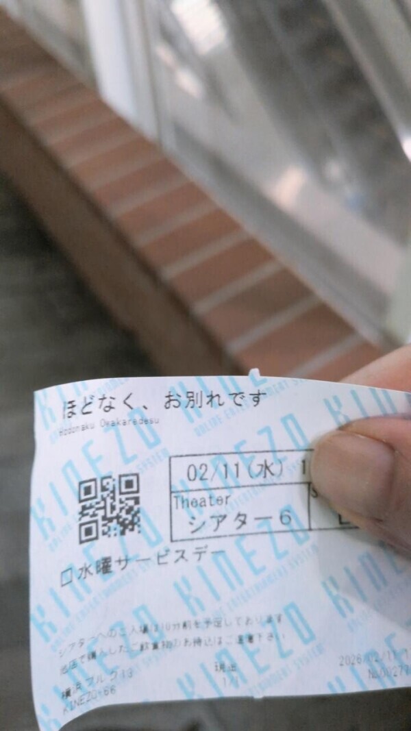 どーも、わたしです。