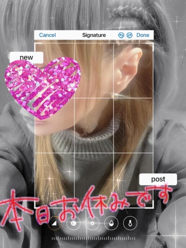 確定のシフト日✨️