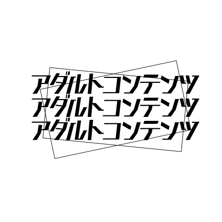 温泉旅館で秘密のプレイ